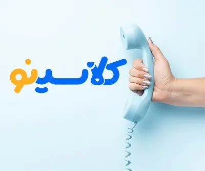 پشتیبانی کلاسینو