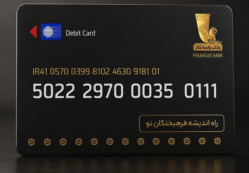 شماره کارت موسسه کلاسینو
