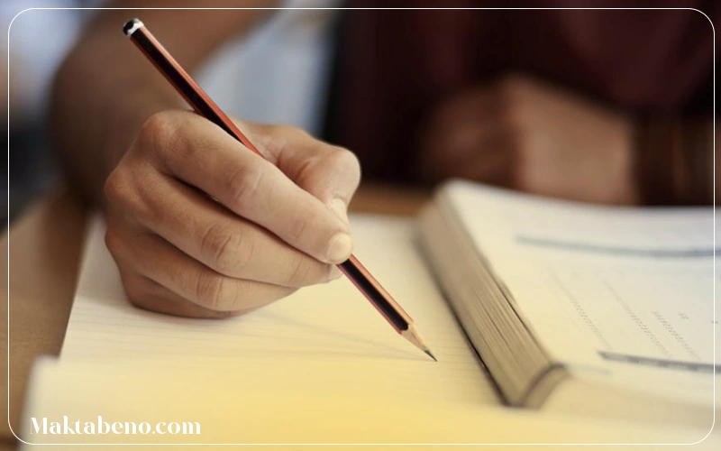 امتحان نهایی