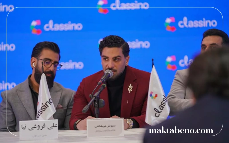 کلاسینو ریبرندینگ